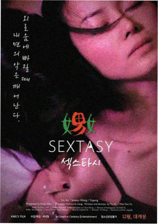 6070新视觉 北纬三十度信 番剧推荐