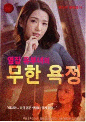 6070新视觉 归途慢车 在线观看